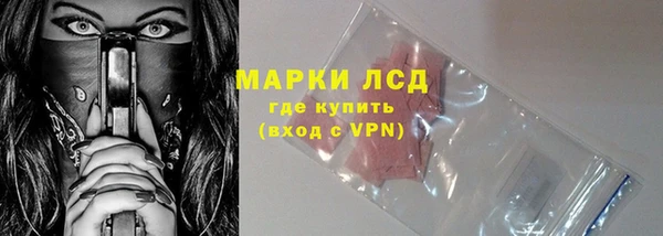 MDMA Гусь-Хрустальный